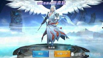 李白皮肤爆料最新版本是多少,最新版本惊艳亮相,带你领略古典诗意风采