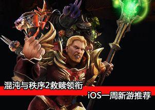 救赎最新爆料视频,揭秘最新爆料视频,剧情走向再掀波澜