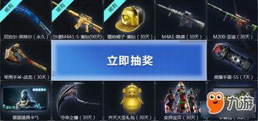 cf活动最新12月爆料抽奖,抽奖狂欢,惊喜不断,等你来战!