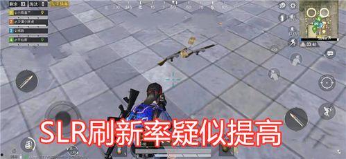 吃鸡最新皮肤爆料最新,炫酷造型,等你来战!