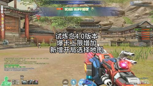 cf试炼岛最新爆料大全,揭秘神秘岛域与激战新玩法