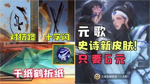 源梦皮肤爆料最新进展,神秘新英雄即将登场,视觉盛宴即将开启!